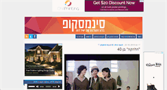 Desktop Screenshot of cinemascopian.com