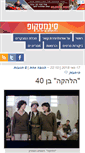 Mobile Screenshot of cinemascopian.com